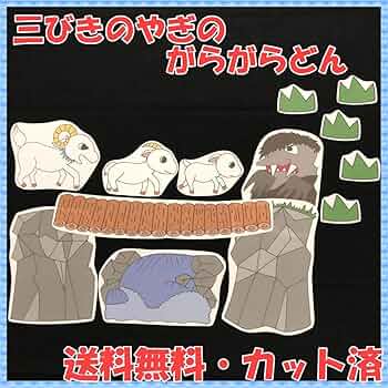 *＊dream＊*.・様オーダー品　パペット　ガラガラドン　テーブルシアター dream＊*.・様オーダー品 パペット ガラガラドン テーブルシアター